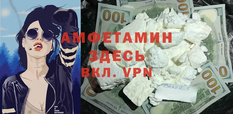 кракен   Пролетарск  Amphetamine VHQ 