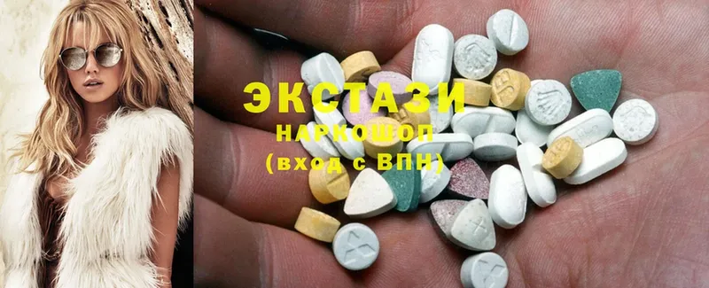 Ecstasy Cube  darknet как зайти  Пролетарск 